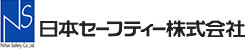 日本safety株式会社