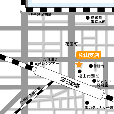 松山支店 |アクセス | 会社案内 | 日本セーフティー株式会社