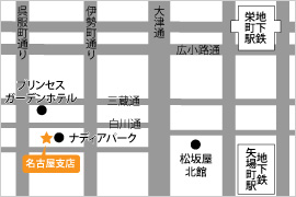 名古屋支店