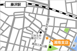 湘南支店