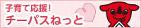 千葉県