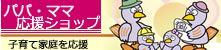 埼玉県
