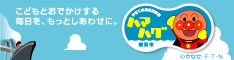 横浜市（神奈川県）