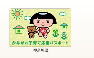 神奈川県